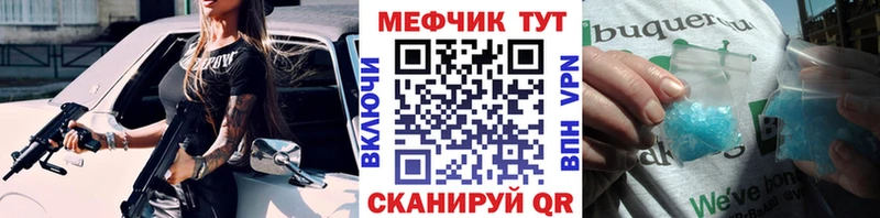Где купить наркоту Реж МДМА  Гашиш  КОКАИН  Амфетамин 