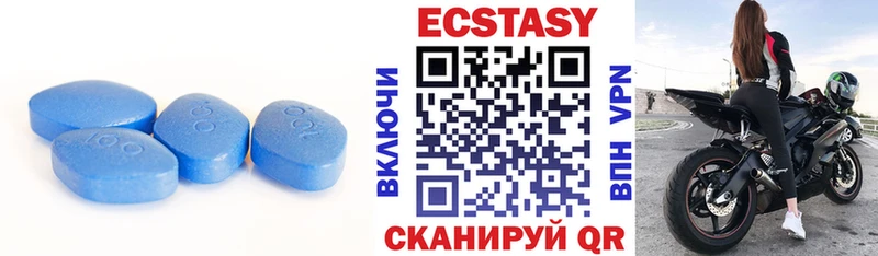 ЭКСТАЗИ 280 MDMA  Реж 