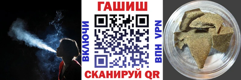 ГАШ Ice-O-Lator  Реж 