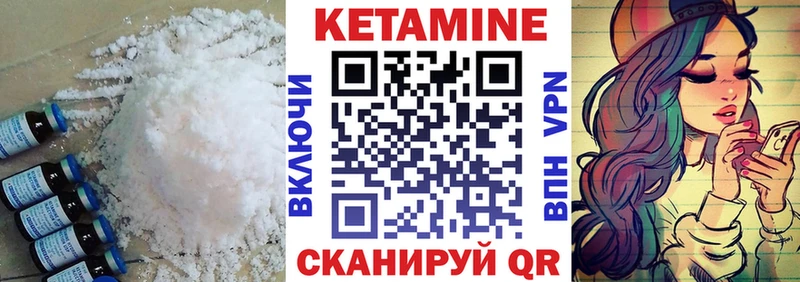 Кетамин ketamine  Реж 