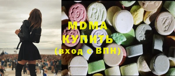 гашишное масло Белокуриха