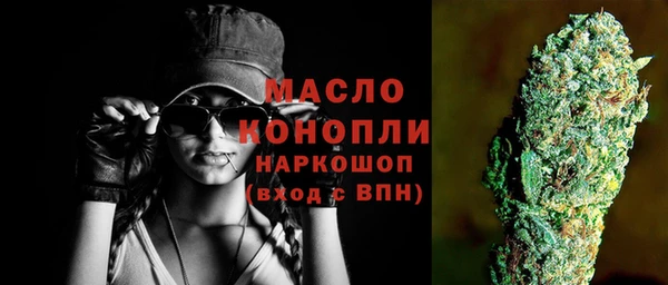 гашишное масло Белокуриха