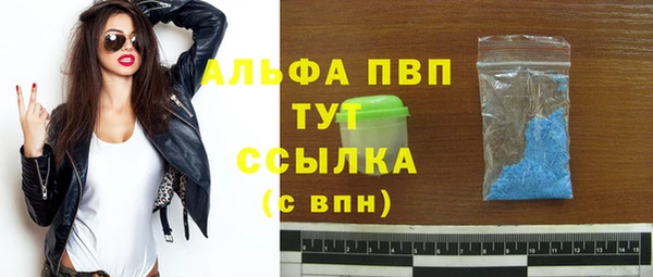 бутират Новодвинск