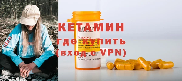 гашик Беломорск