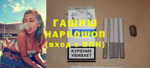 гашик Беломорск