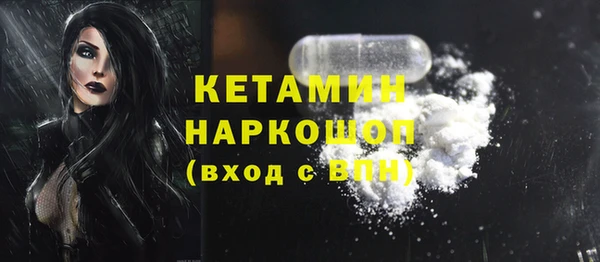 гашик Беломорск