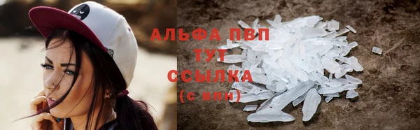 гашишное масло Белокуриха