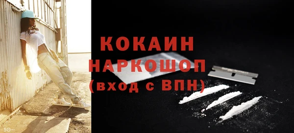 бутират Новокубанск