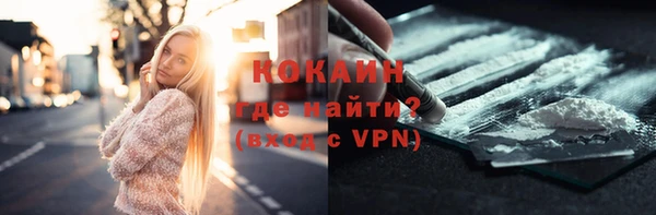 гашишное масло Белокуриха