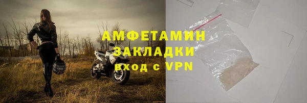 гашик Беломорск