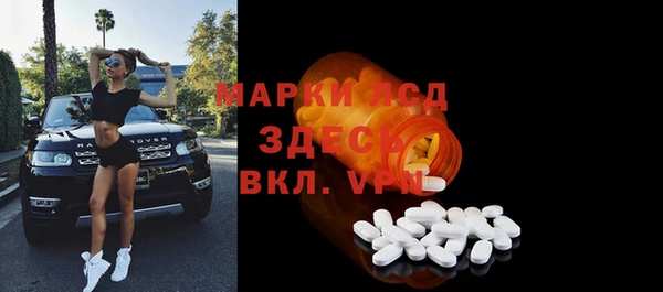 гашишное масло Белокуриха