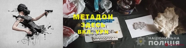гашик Беломорск