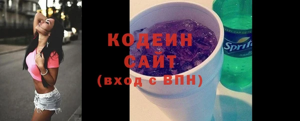 гашик Беломорск