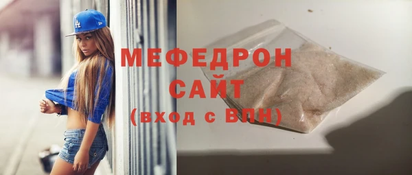 бутират Новокубанск