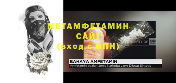 гашишное масло Белокуриха