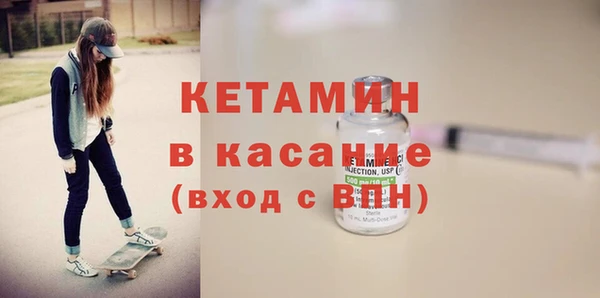 гашик Беломорск