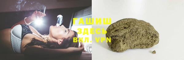 гашишное масло Белокуриха