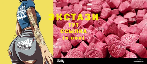 ECSTASY Белоозёрский