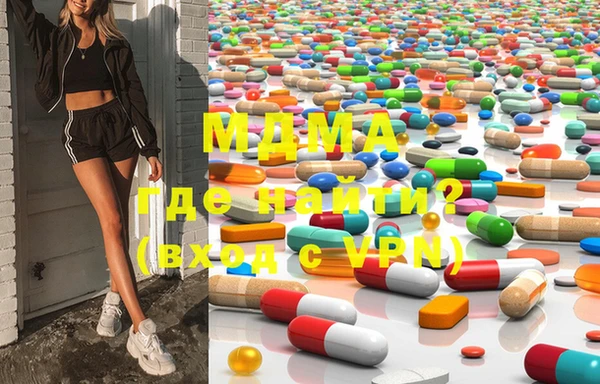 гашишное масло Белокуриха