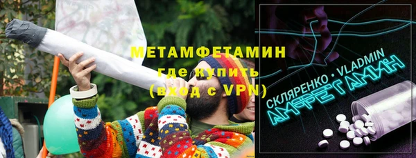 гашик Беломорск