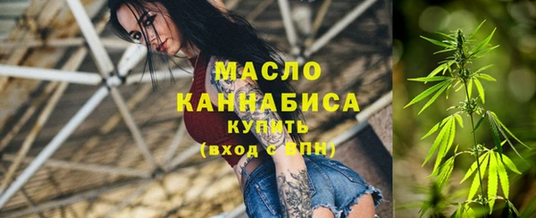 гашишное масло Белокуриха