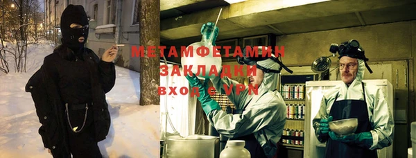 гашик Беломорск