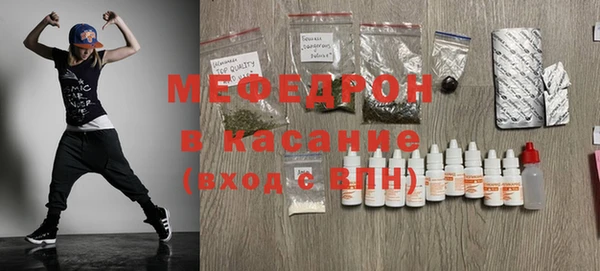 прущие грибы Богородицк