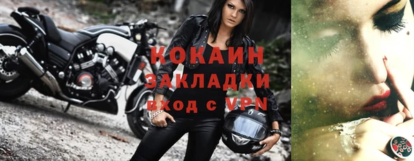 гашик Беломорск