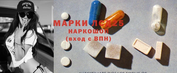 гашишное масло Белокуриха