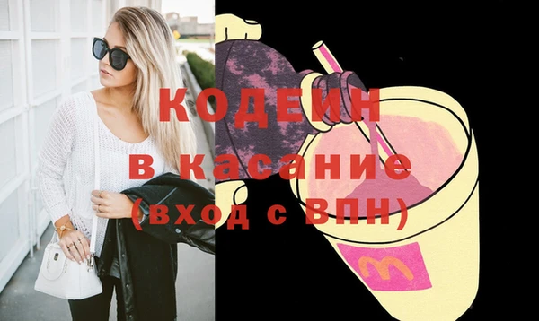 гашишное масло Белокуриха