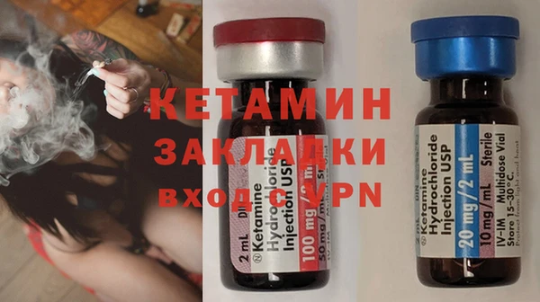 гашик Беломорск