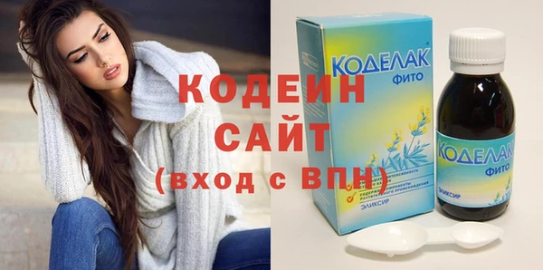 гашишное масло Белокуриха