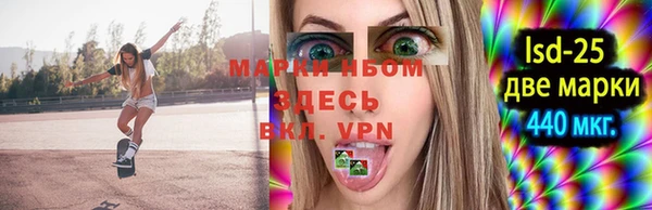 гашишное масло Белокуриха