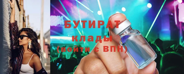 гашик Беломорск