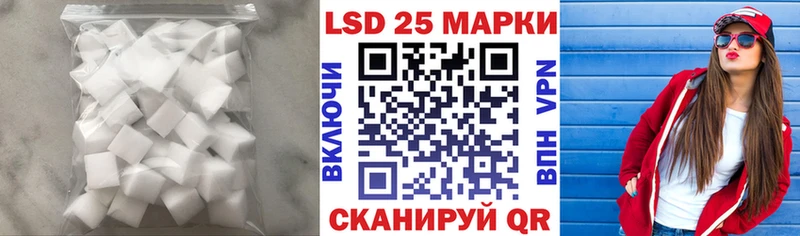 ЛСД экстази кислота  Реж 