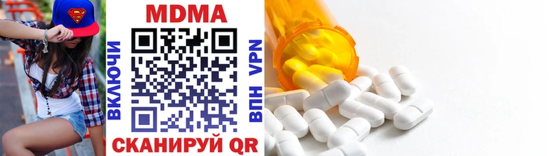 MDMA Molly  Реж 