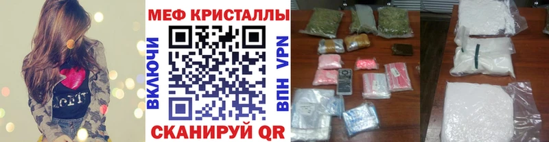 купить   Реж  даркнет наркотические препараты  Меф VHQ  блэк спрут ONION 