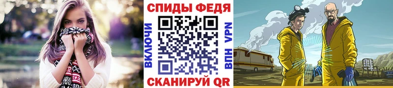 МЕТАМФЕТАМИН винт  Реж 