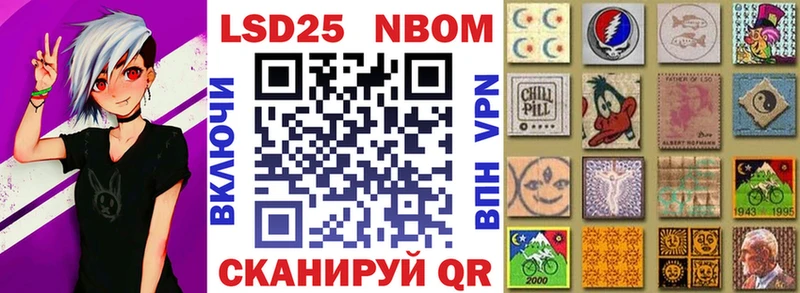 kraken сайт  Реж  Марки N-bome 1,5мг 